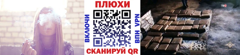 Наркотические вещества Крым A-PVP  Бошки Шишки  АМФЕТАМИН  Мефедрон  ГАШИШ  Кодеин  Cocaine 