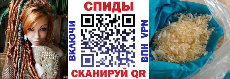 Amphetamine VHQ Крым