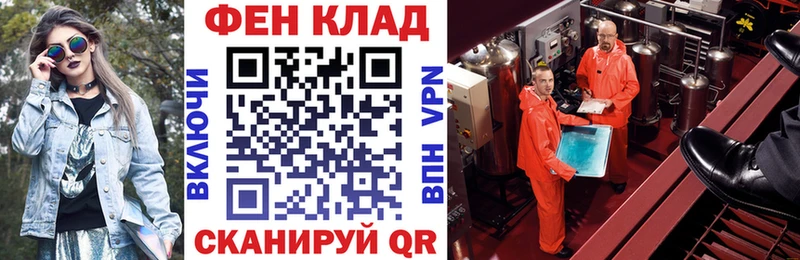 где найти   Крым  АМФ 97% 