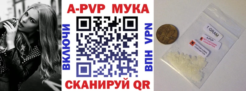 Alpha PVP кристаллы  хочу   Крым 