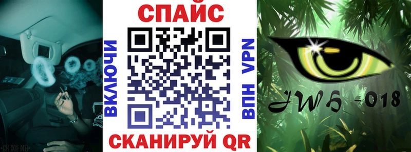 магазин  наркотиков  Крым  БУТИРАТ 99% 