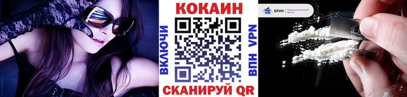 Кокаин VHQ Крым