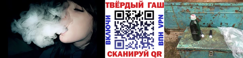 ГАШ убойный  ОМГ ОМГ ссылка  Крым 