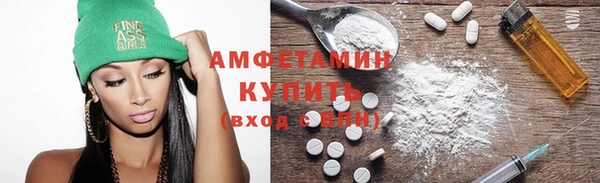 Альфа ПВП Аркадак