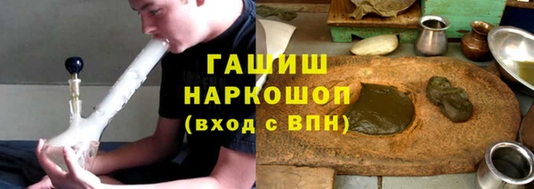 Альфа ПВП Аркадак