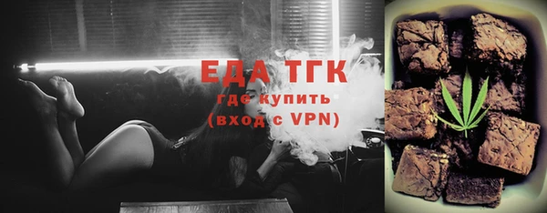 кокаин премиум Арсеньев