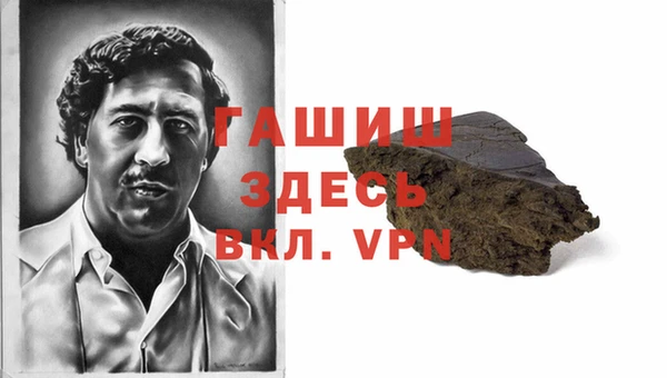 трава Алзамай