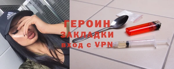 кокаин VHQ Армянск