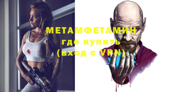 Альфа ПВП Аркадак