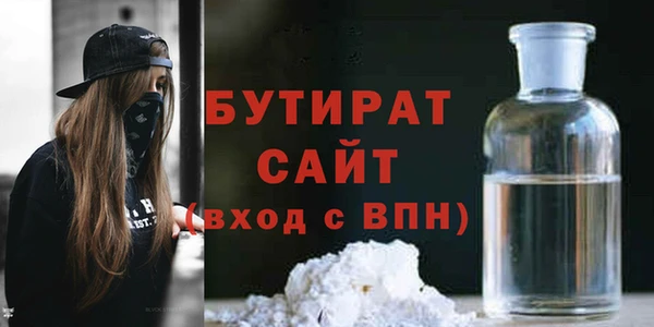кокаин премиум Арсеньев