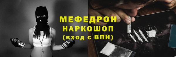 кокаин премиум Арсеньев