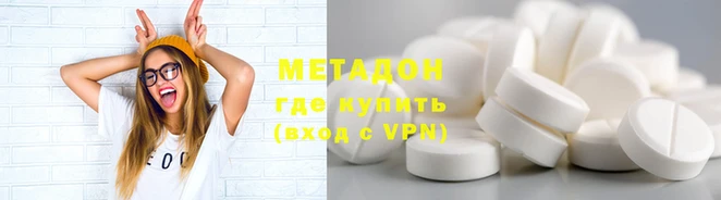 кокаин премиум Арсеньев