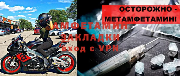 кокаин премиум Арсеньев
