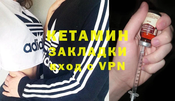 героин Алексин