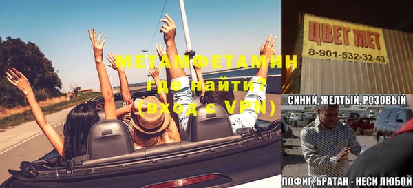 кокаин VHQ Армянск