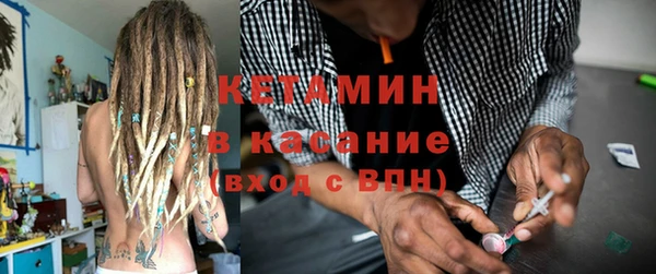 бутик Суровикино
