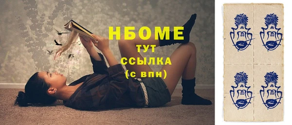 марки nbome Алексеевка
