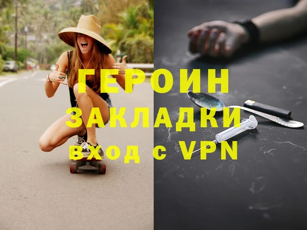 кокаин VHQ Армянск
