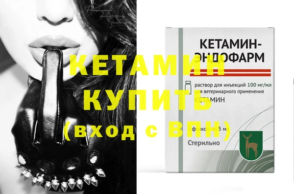 кокаин премиум Арсеньев