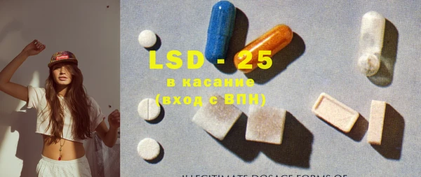 марки nbome Алексеевка