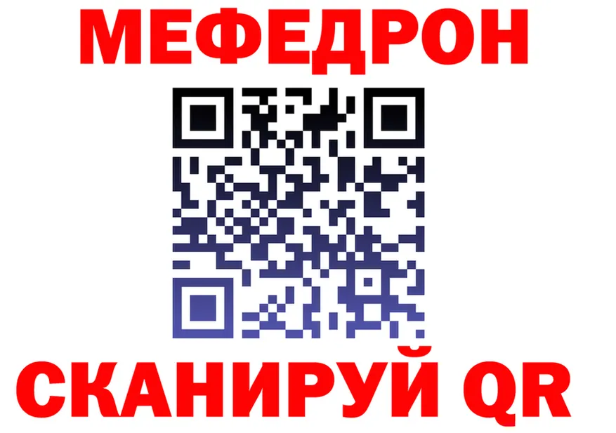 Canna-Cookies марихуана ONION даркнет mega Крым