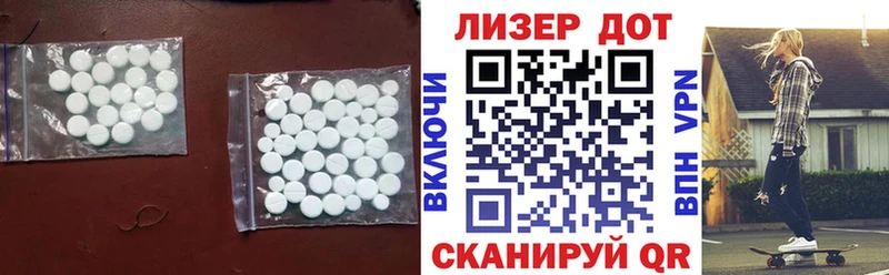 LSD-25 экстази ecstasy  Крым 
