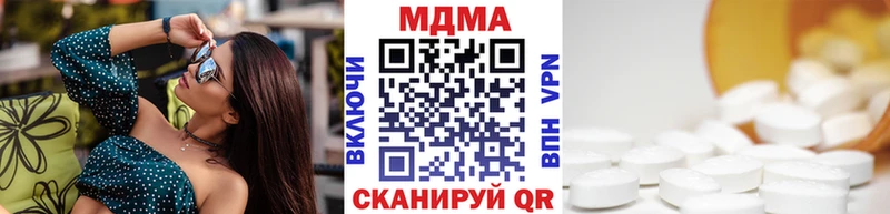 MDMA VHQ mega маркетплейс Крым