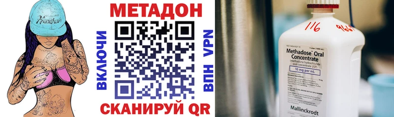МЕТАДОН мёд  площадка формула  Крым 