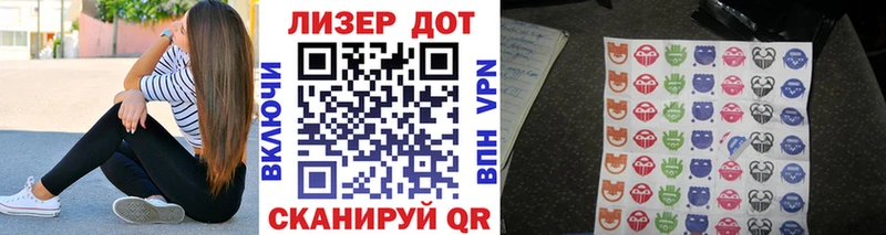 где купить наркотик  Крым  маркетплейс Telegram  Наркотические марки 1,8мг 